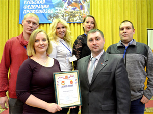 «Молодой профсоюзный лидер Тульской области — 2016» «Молодой профсоюзный лидер Тульской области — 2016»